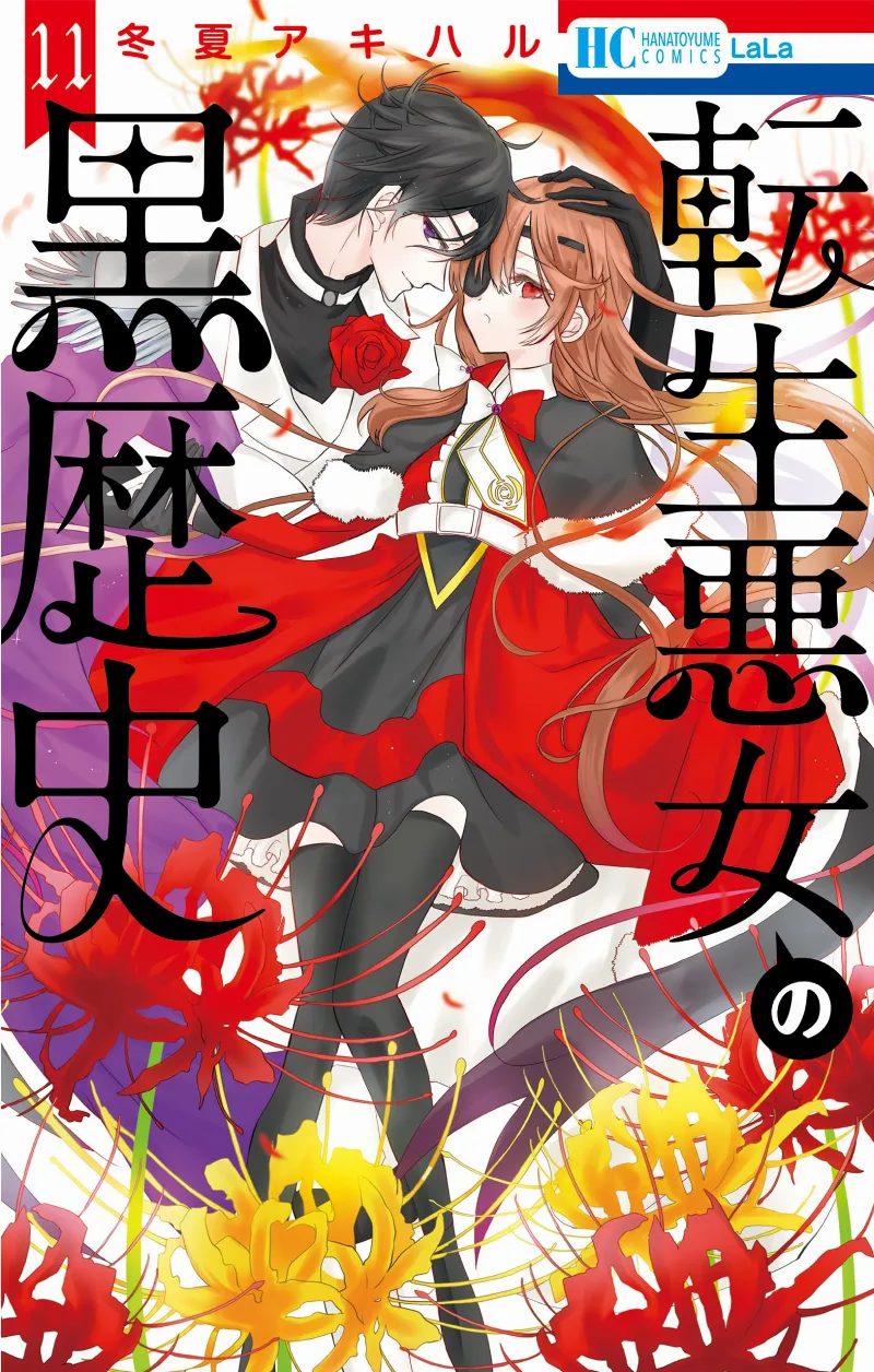 Volume 11