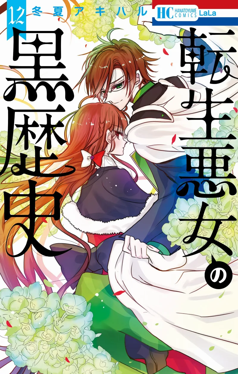 Volume 12