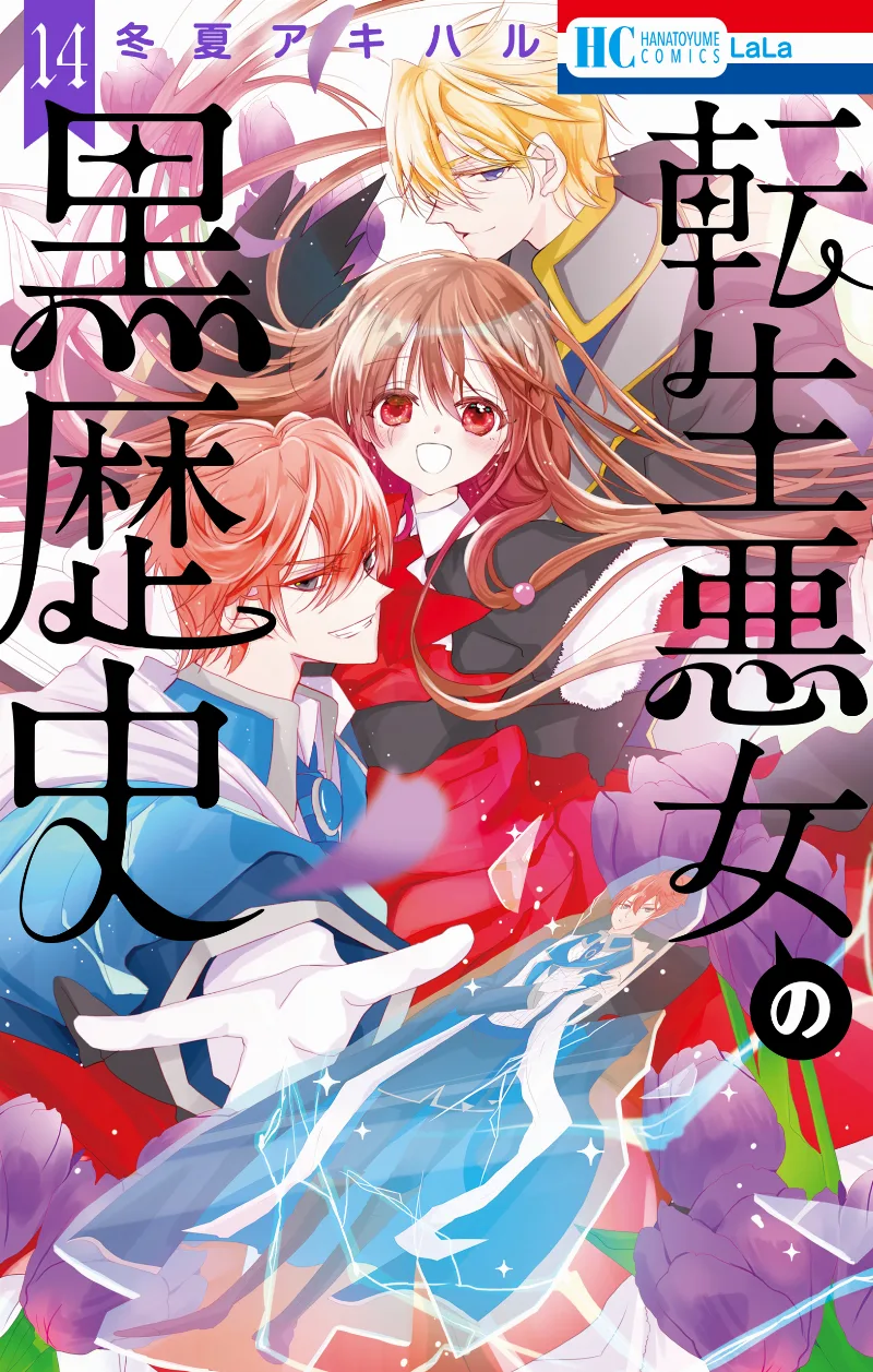 Volume 14