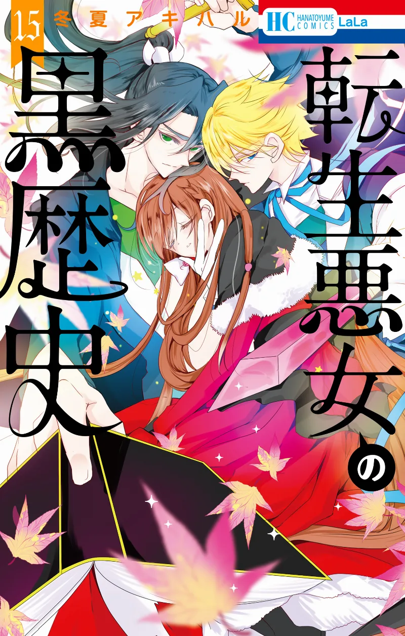 Volume 15