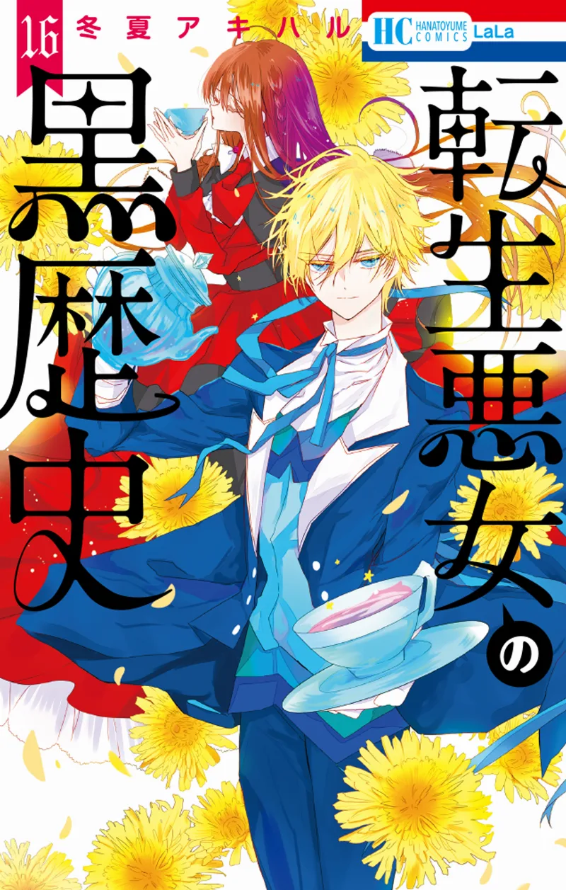 Volume 16