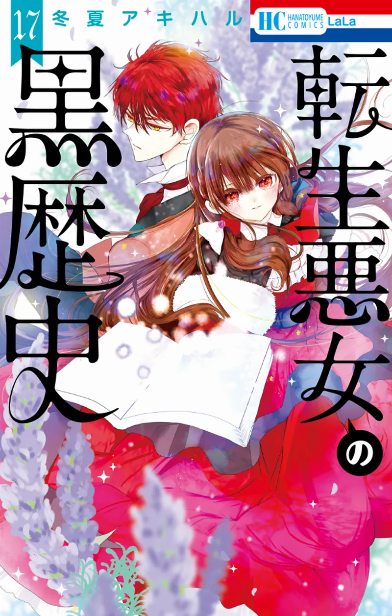 Volume 17