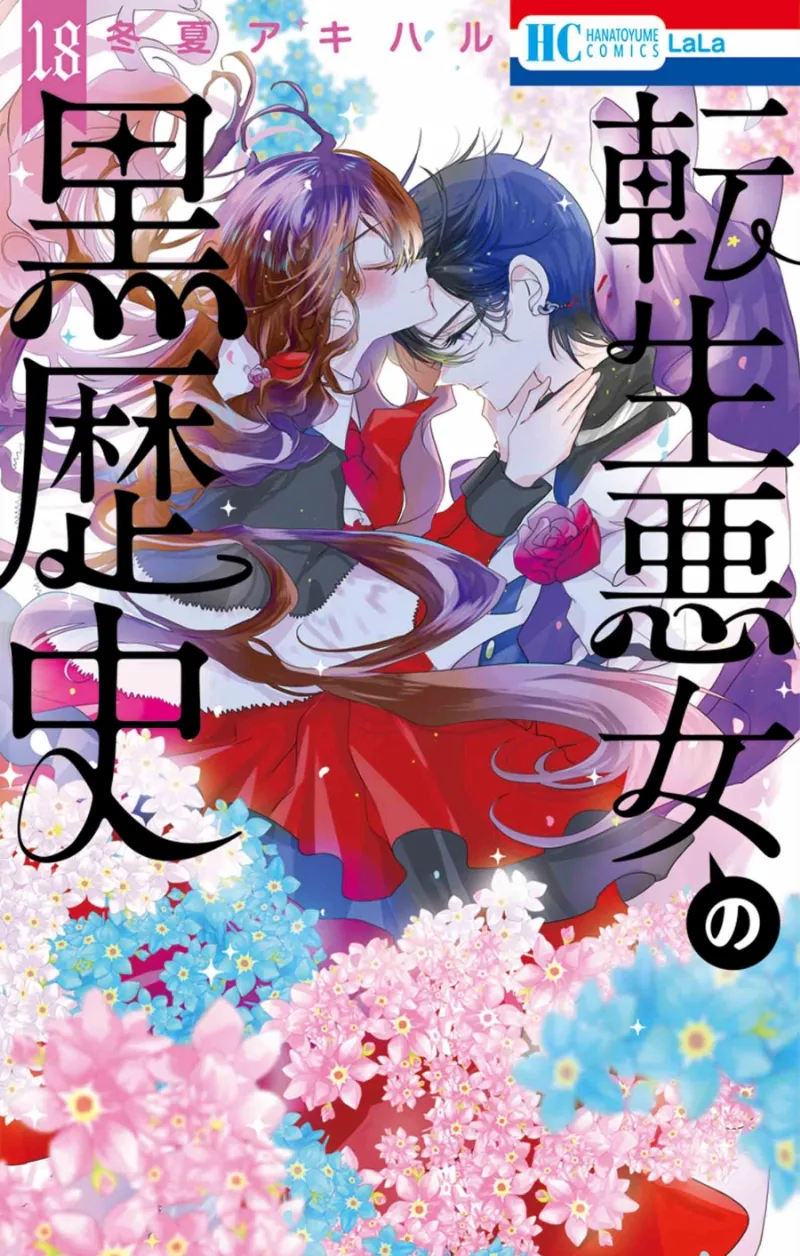 Volume 18