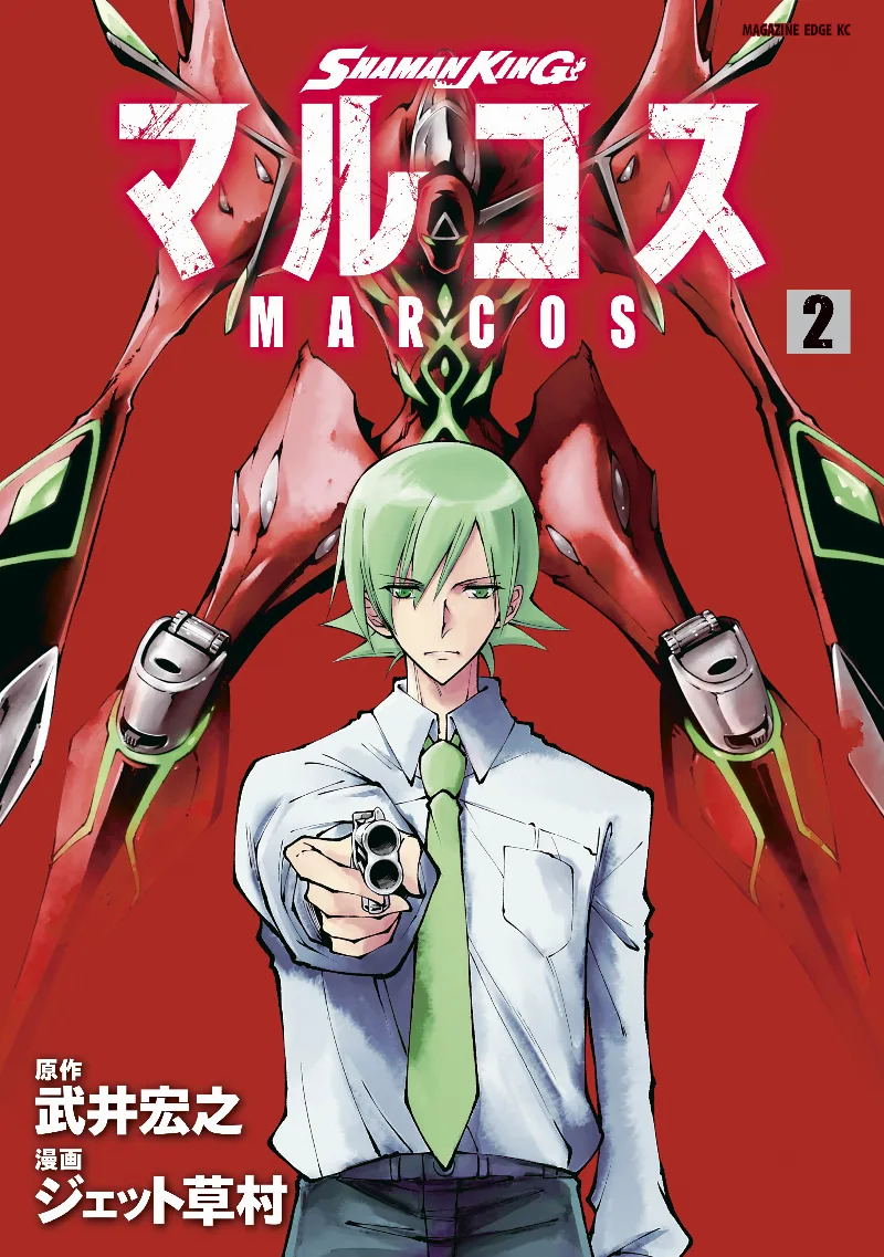 Volume 02