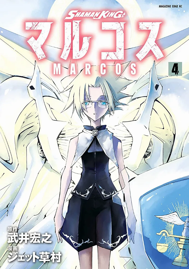 Volume 04