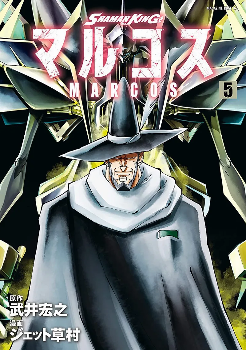 Volume 05