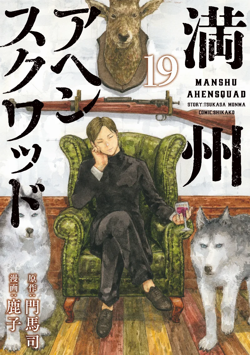 Volume 19