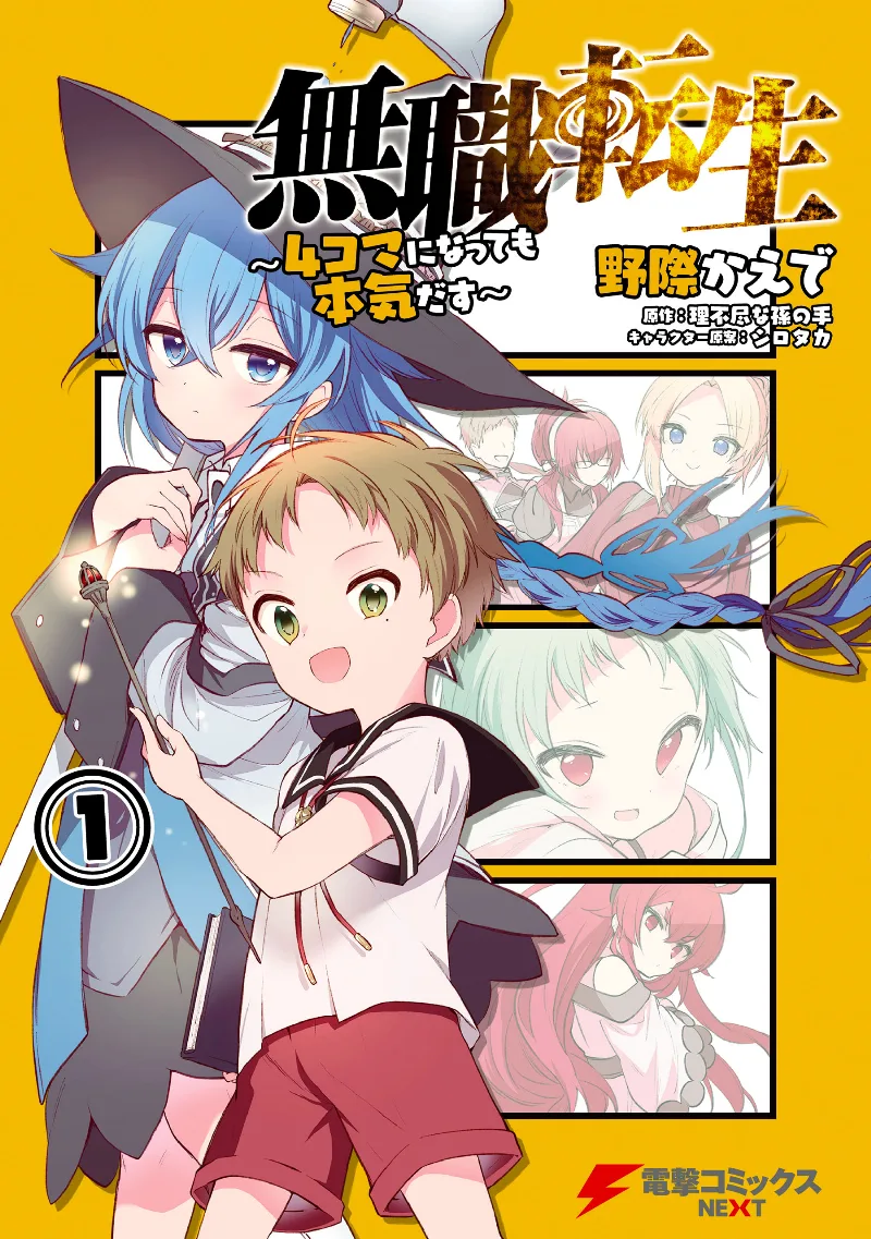 Volume 01