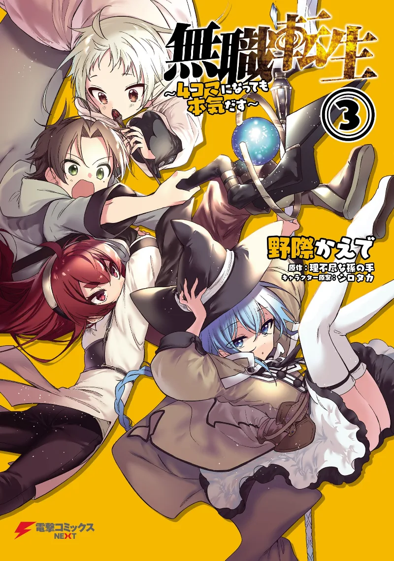 Volume 03