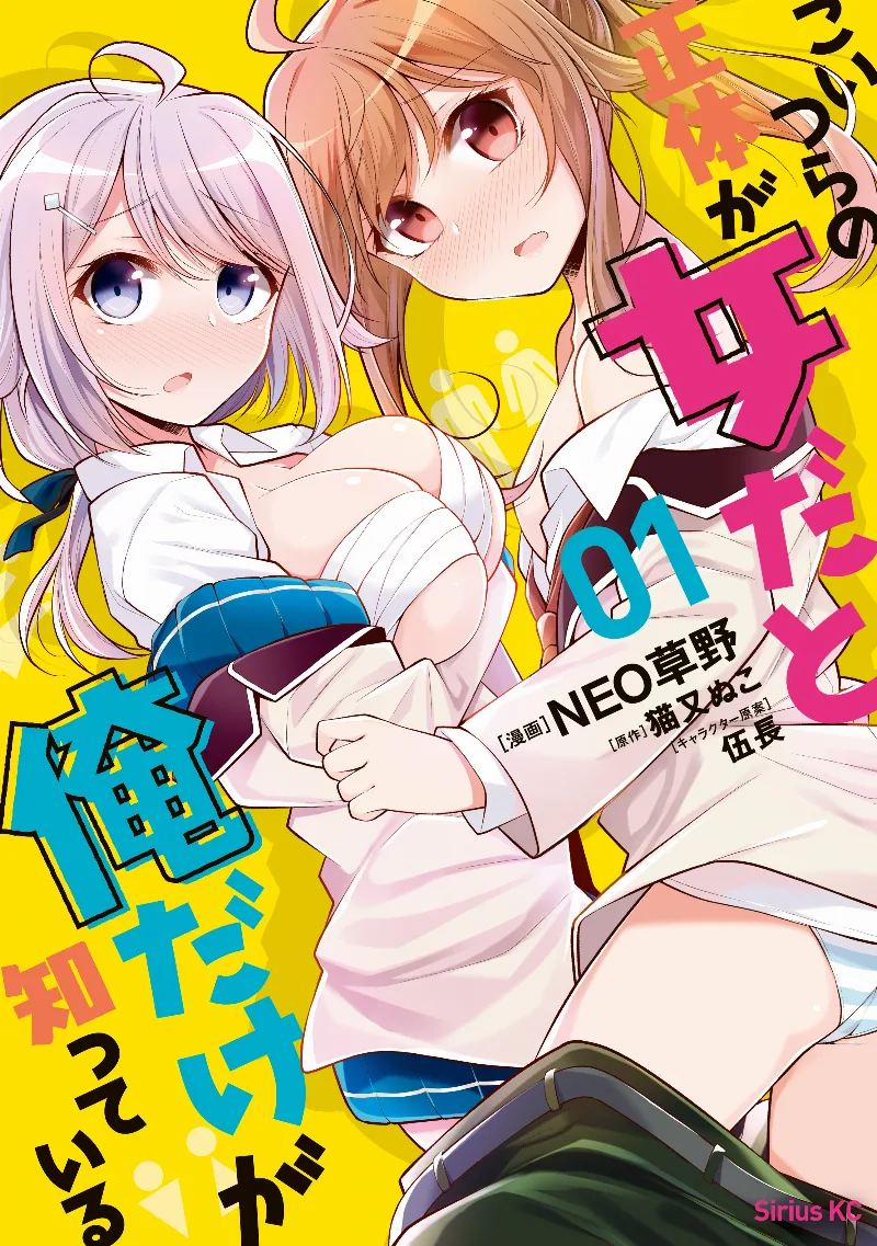 Volume 01
