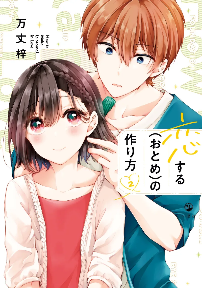Volume 02