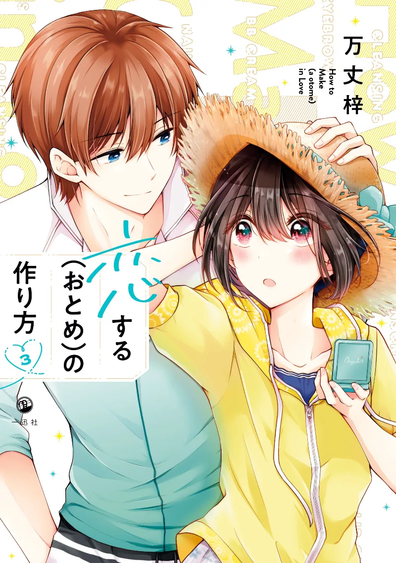 Volume 03