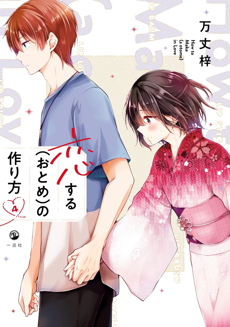 Volume 04