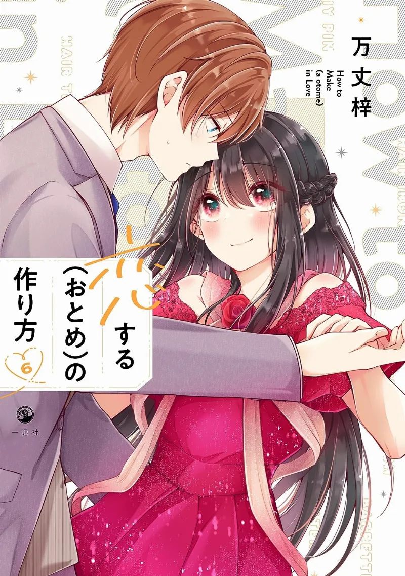 Volume 06