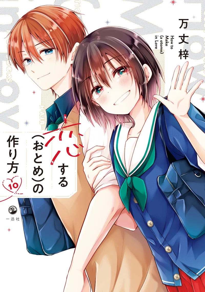 Volume 10