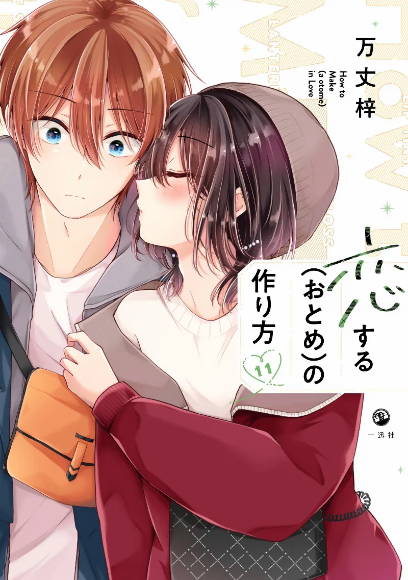 Volume 11