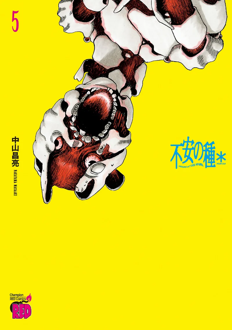 Volume 05