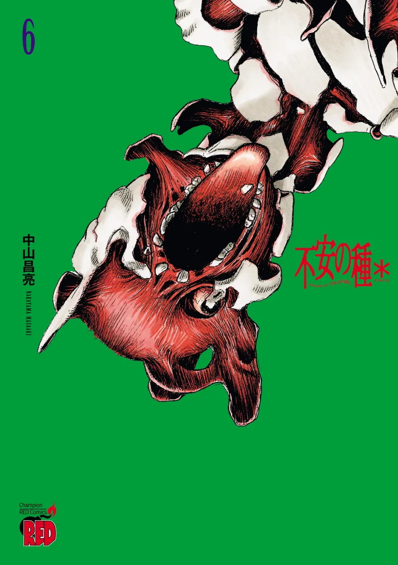 Volume 06