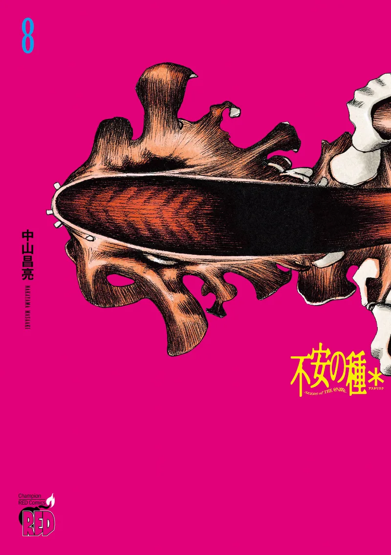 Volume 08