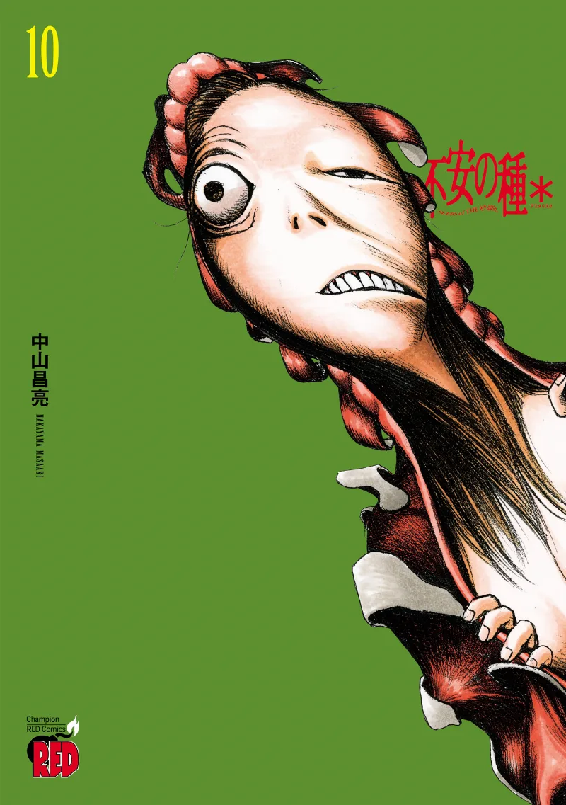 Volume 10