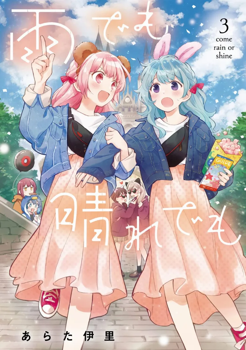 Volume 03
