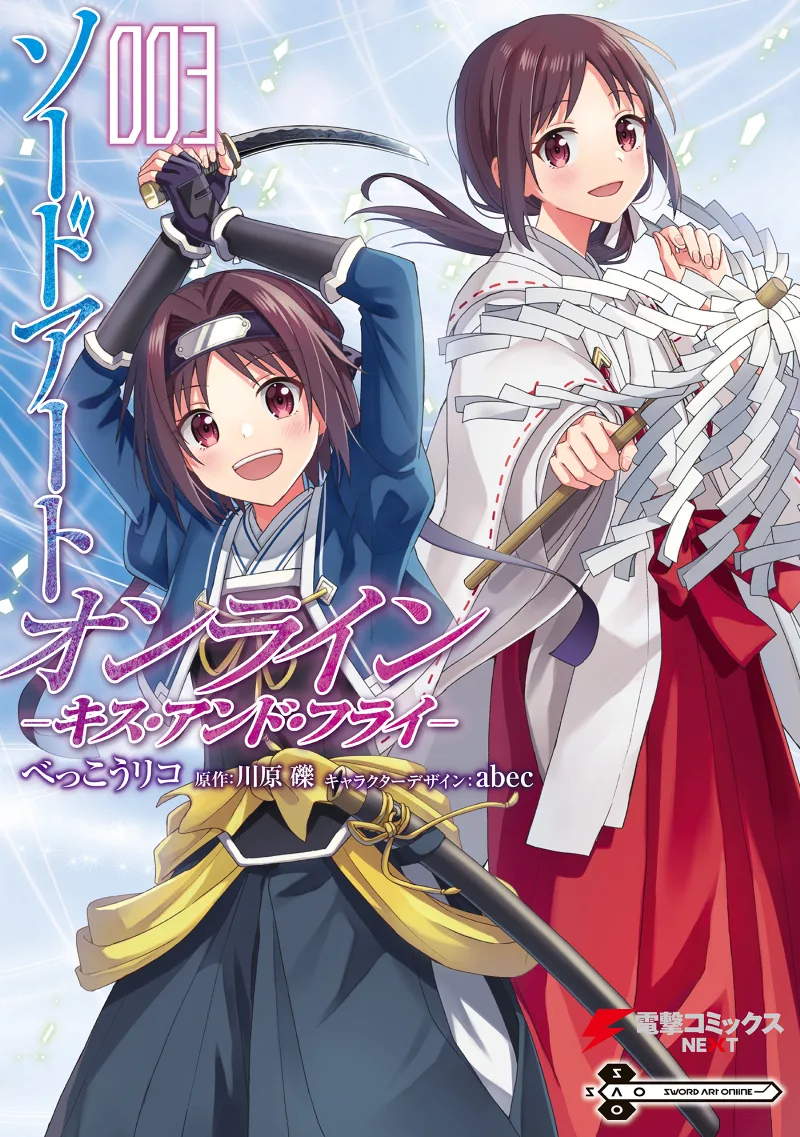 Volume 03