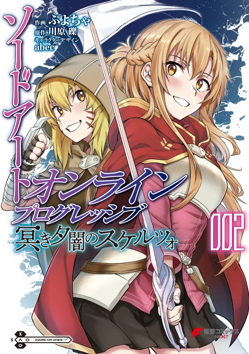 Volume 02