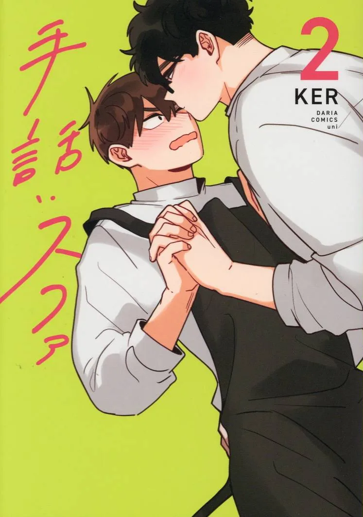 Volume 02