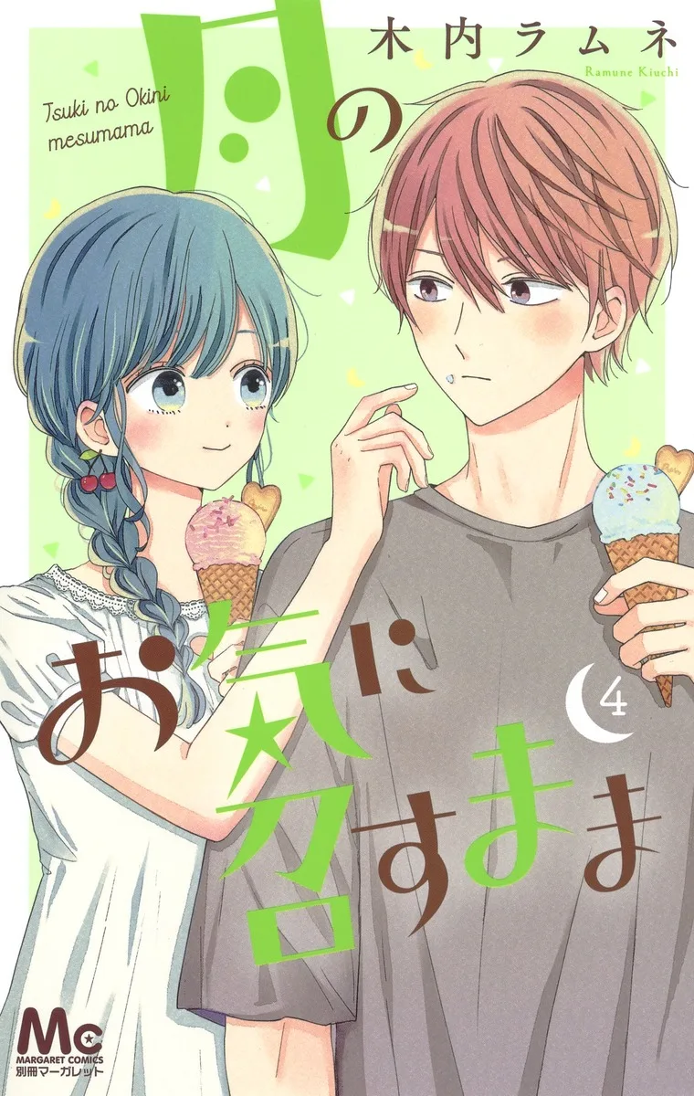 Volume 04