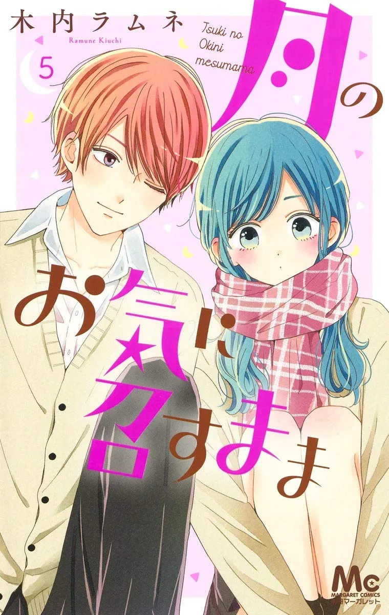 Volume 05