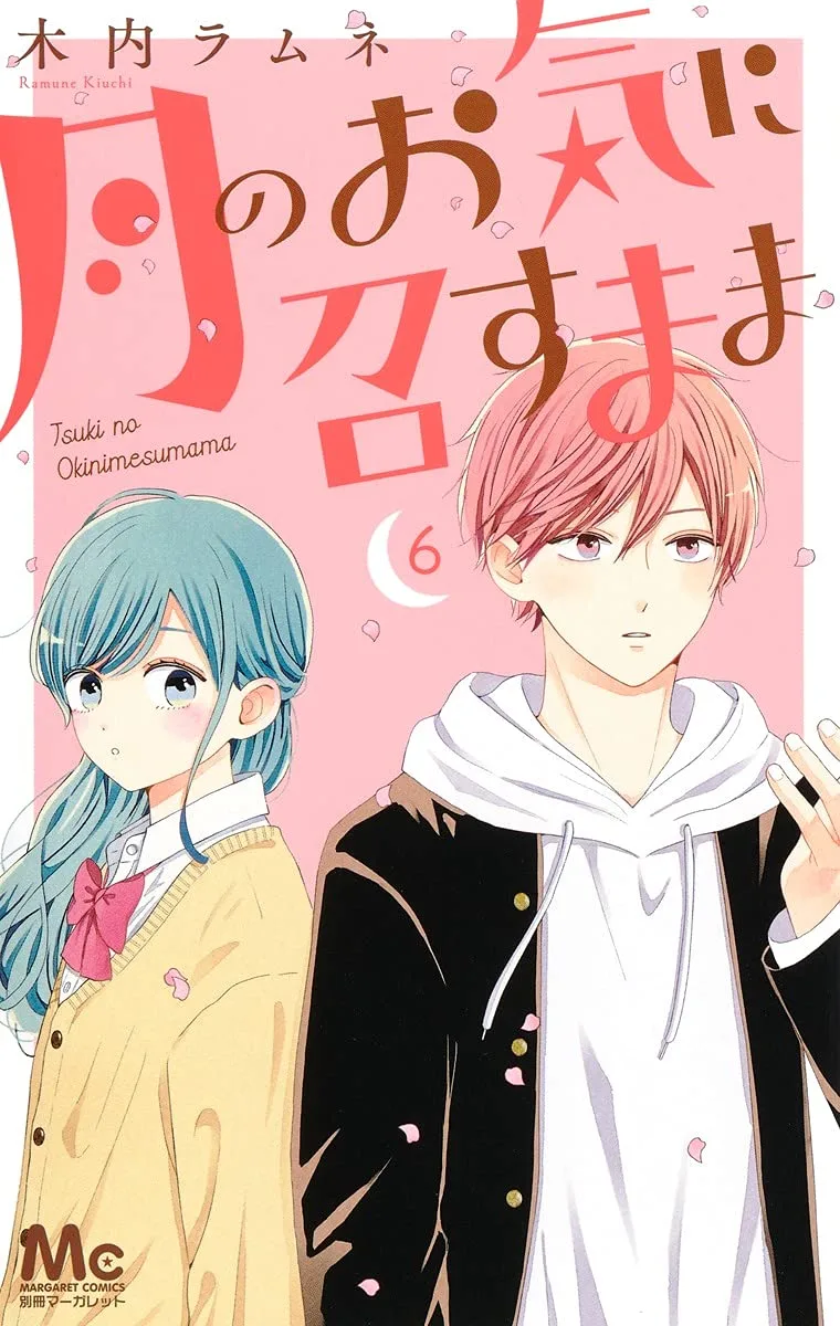 Volume 06