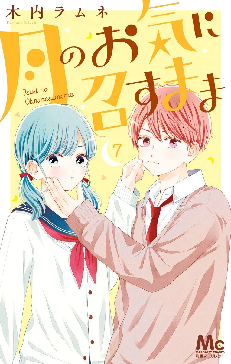 Volume 07