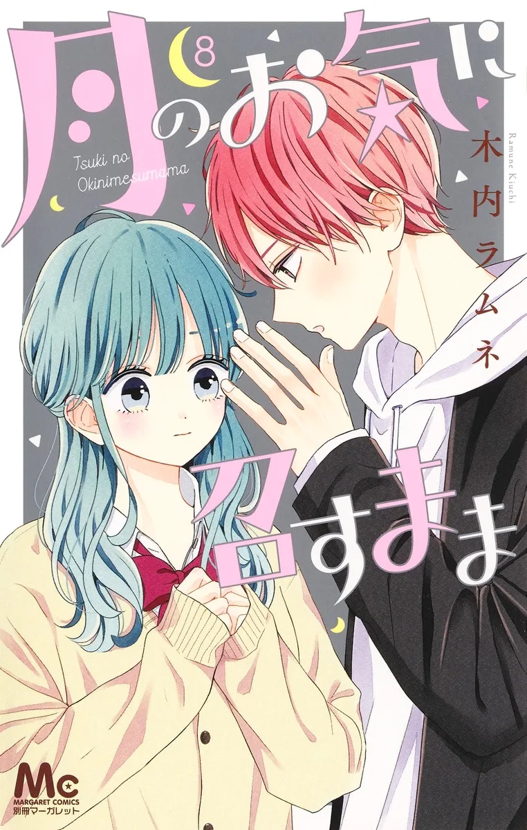 Volume 08