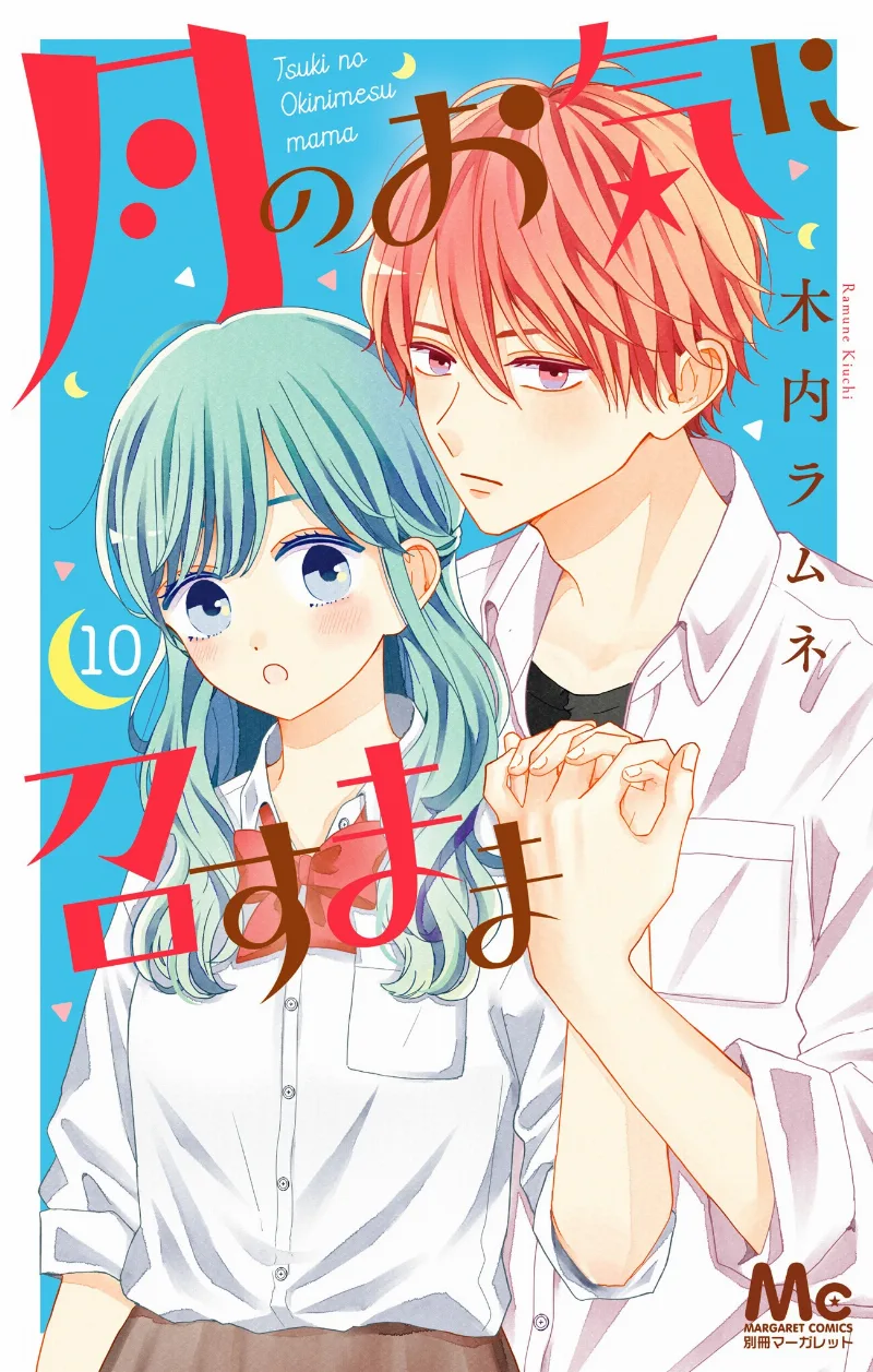 Volume 10