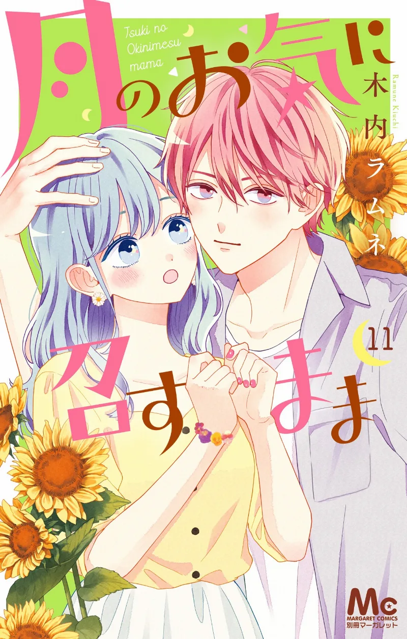 Volume 11
