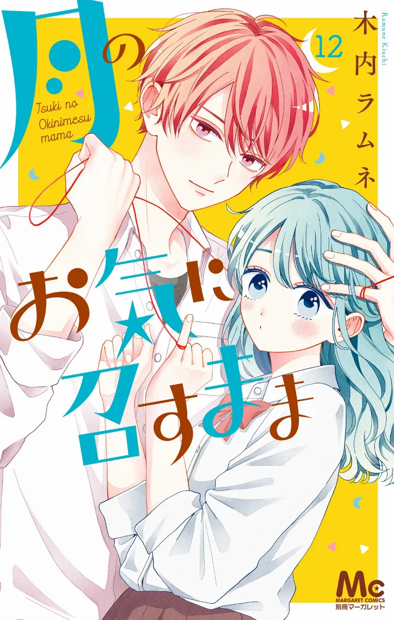 Volume 12