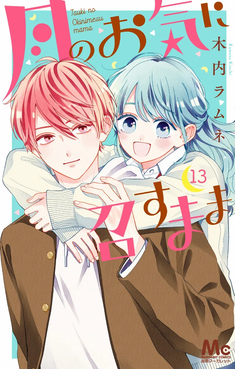 Volume 13