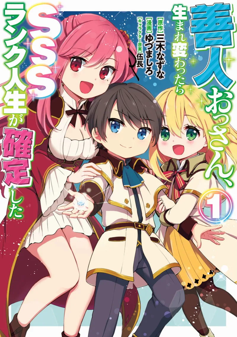 Volume 01
