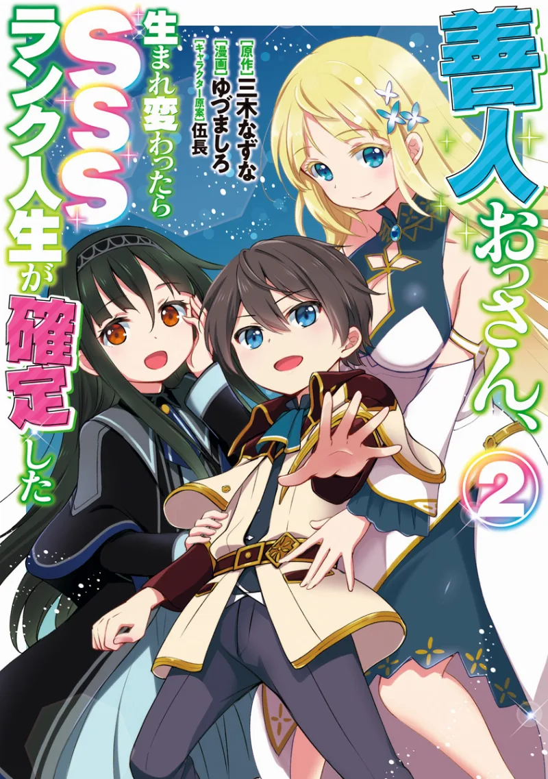 Volume 02