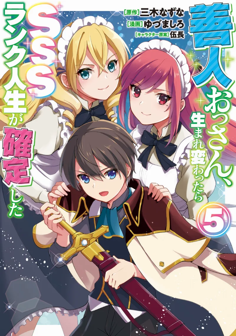 Volume 05