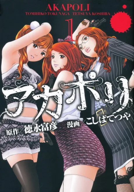 Volume 01