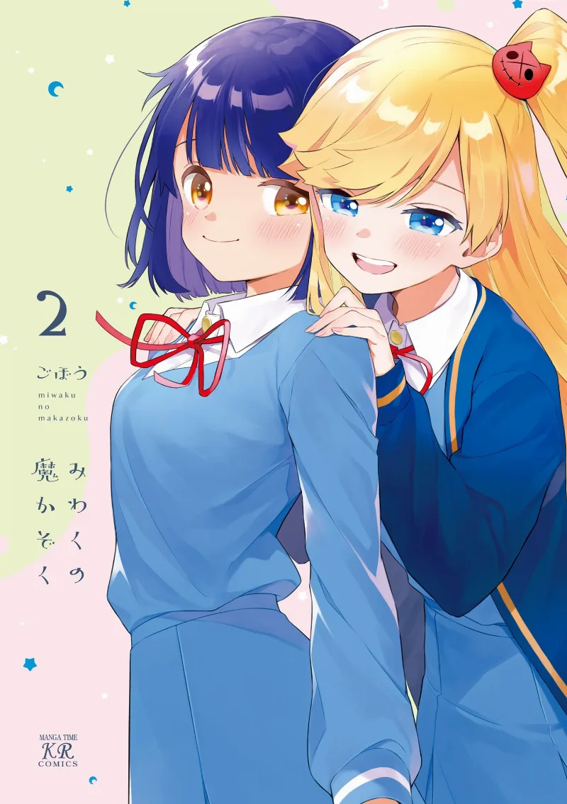 Volume 02