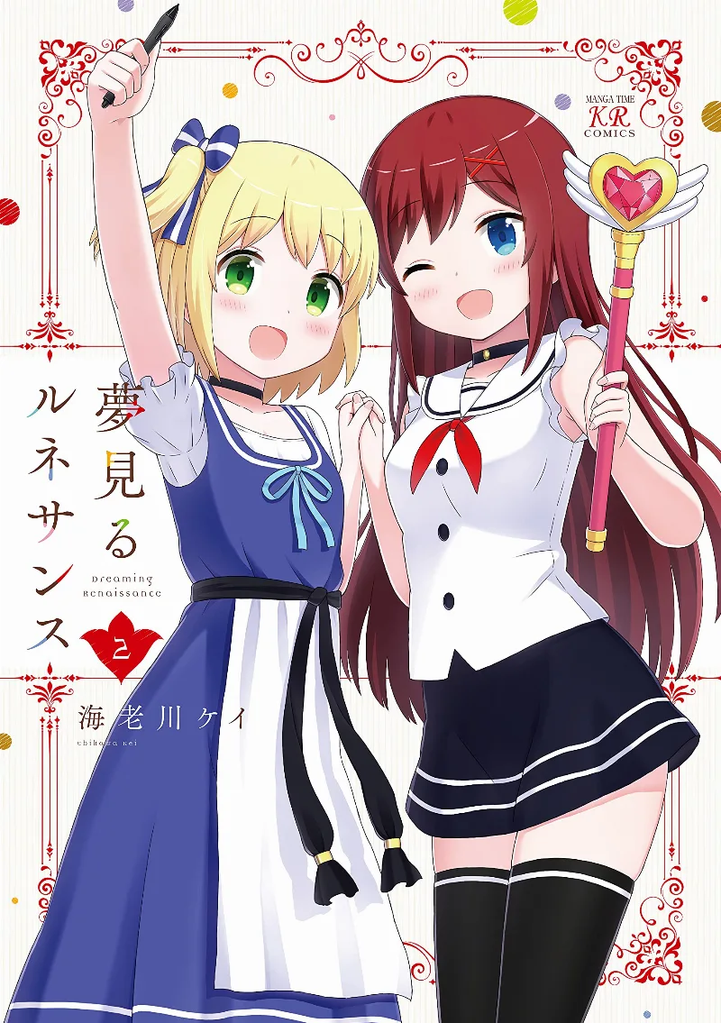 Volume 02