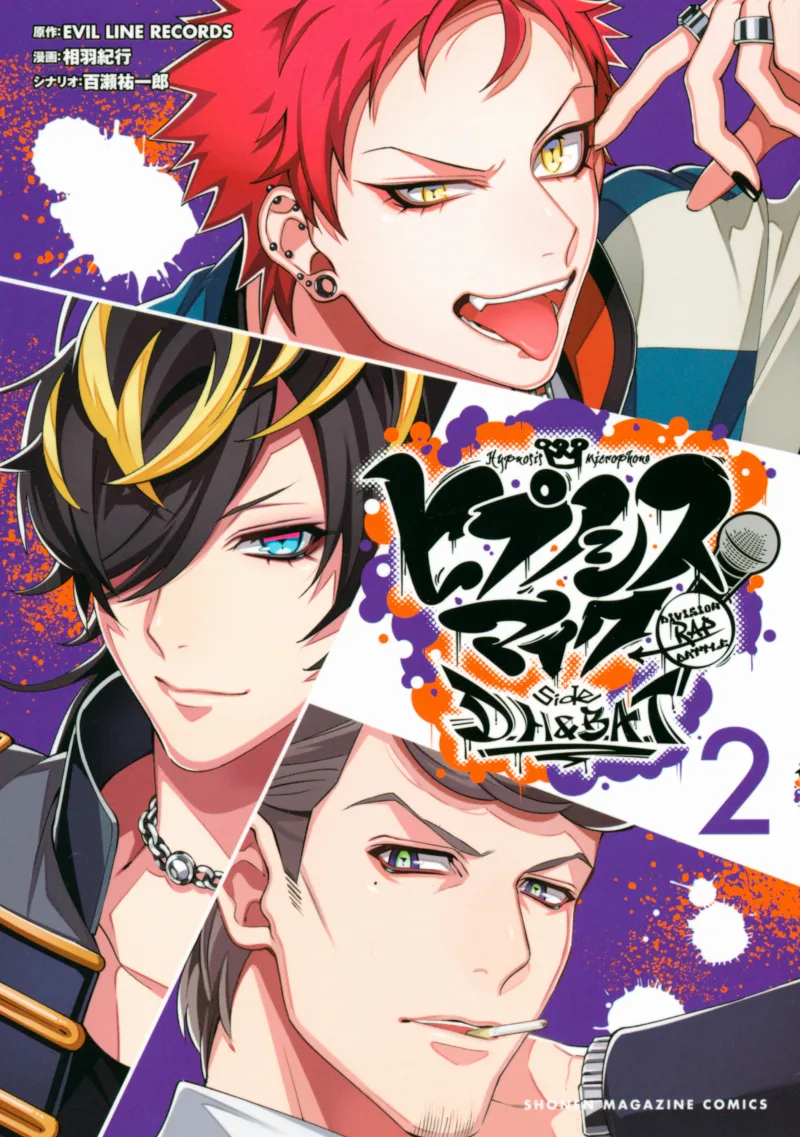 Volume 02