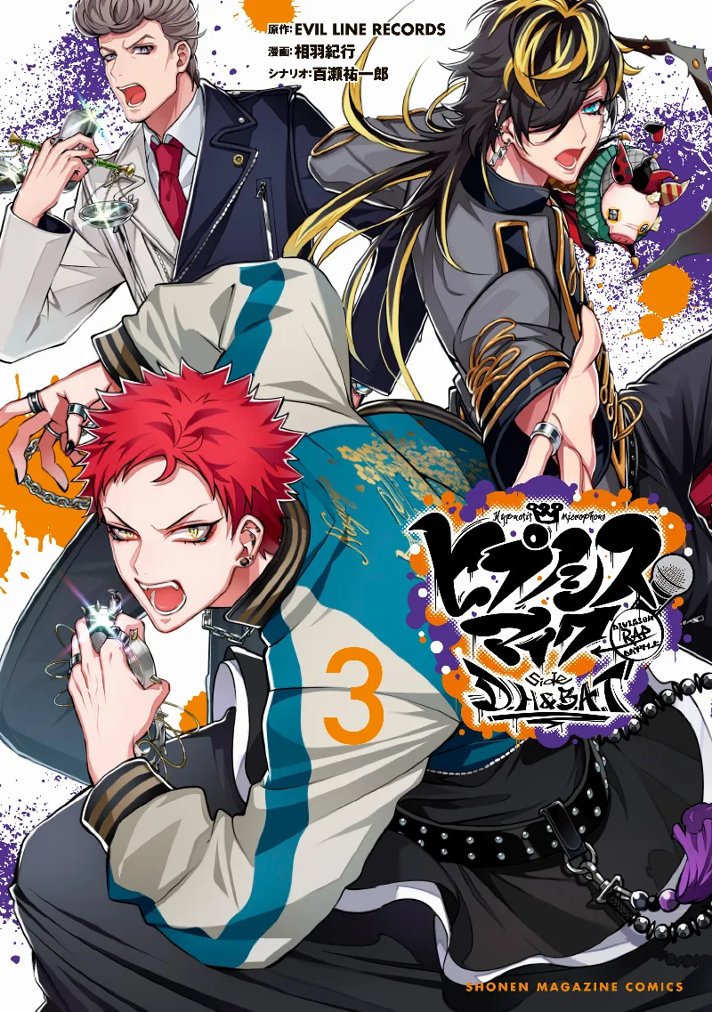 Volume 03