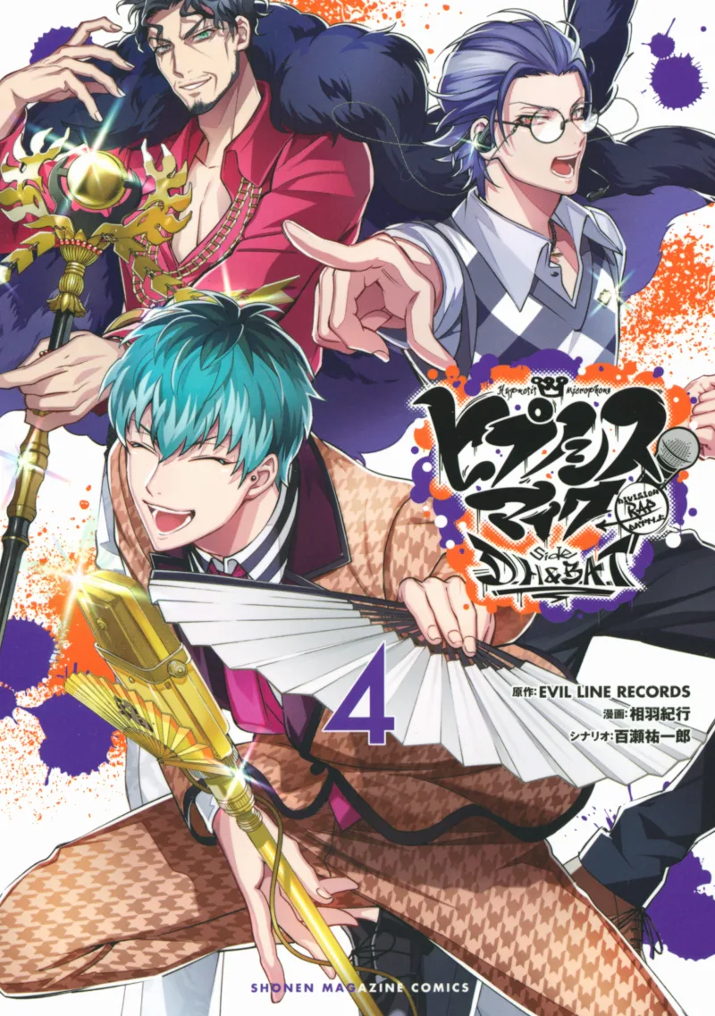 Volume 04