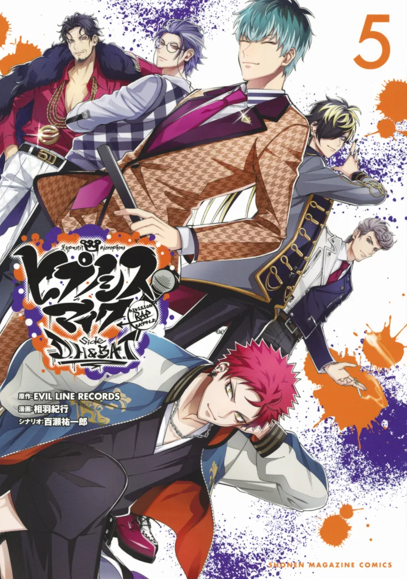 Volume 05