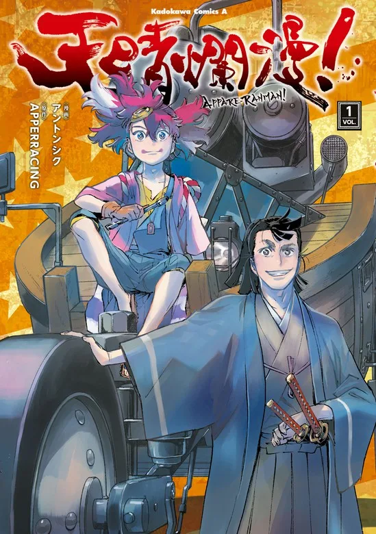 Volume 01