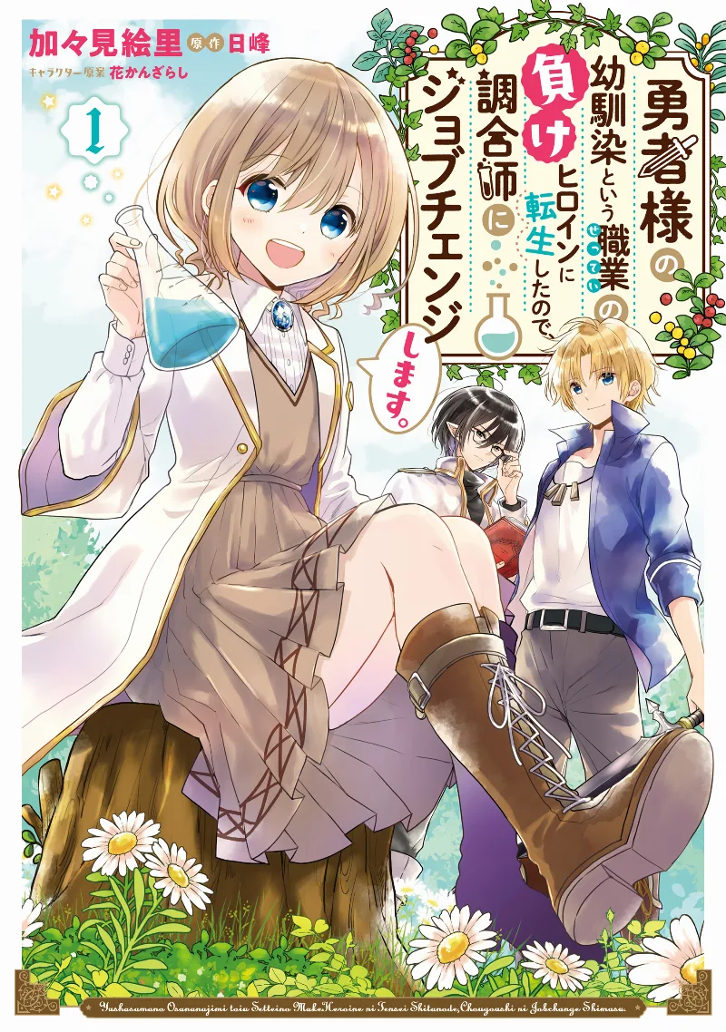 Volume 01