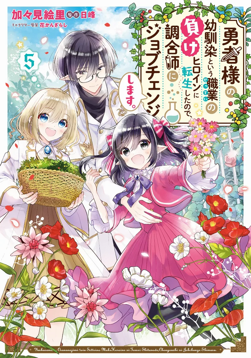 Volume 05